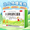 敖東小兒柴桂退熱口服液10ml*10支發(fā)汗解表清里退熱流涕咽紅頭痛身痛口渴便干 5盒裝 發(fā)汗解表 清里退熱 曬單實(shí)拍圖