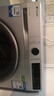 海爾（Haier）智家出品 新品云朵系列流星銀676超薄滾筒洗衣機(jī)全自動10公斤家用懶人大容量 直驅(qū) 國家補(bǔ)貼20% 10KG單洗+快凈洗+除菌螨+智能投放+手機(jī)操控 曬單實拍圖