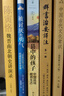 縣中的孩子 中國縣域教育生態(tài) 北大教育學院林小英歷時3年深入6個省份7個縣域25所學校多角度展現(xiàn)教育生態(tài)教師書籍 正版正貨 新華書店 曬單實拍圖
