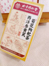 同仁堂西洋參黃芪菊花枸杞茶陳皮護決明子肝金銀花護熬夜養(yǎng)生茶150g 曬單實拍圖