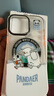 魅族（MEIZU）PANDAER 白金獨角獸 妙磁抗菌手機殼 雪人大冒險 適用iPhone 16Pro Max IML印刷全包結(jié)構(gòu)Click按鍵 曬單實拍圖