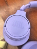 JBLT770NC頭戴式主動(dòng)降噪藍(lán)牙耳機(jī) 手機(jī)電腦筆記本耳機(jī)游戲無(wú)線有線耳機(jī)  紫色 曬單實(shí)拍圖