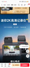 威路特行車記錄儀免線全景高清車載監(jiān)控 曬單實拍圖