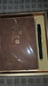 衛(wèi)美前程似錦筆記本棕色本子禮盒套裝高顏值學(xué)生日記本加厚商務(wù)會議記錄本a5工作記事本定制可印logo 曬單實拍圖