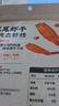 北海印象鳳尾蝦干 開袋即食低脂高蛋白海鮮休閑小吃零食代餐辦公室追劇 鮮烤鳳尾蝦干 50g*1袋 曬單實拍圖
