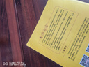 【用過的書 有筆跡】數學建模算法與應用  孫璽菁,司守奎 著 國防工業(yè)出版社 曬單實拍圖
