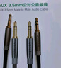 綠聯(lián)AUX音頻線 3.5mm公對公車載音響連接線 筆記本電腦手機耳機頭戴式音響箱車用轉(zhuǎn)換對錄線3米 10736 曬單實拍圖