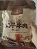 1號(hào)會(huì)員店（One's Member）手撕風(fēng)干牛肉干原味 內(nèi)蒙古特產(chǎn)休閑零食肉干肉脯400g 曬單實(shí)拍圖