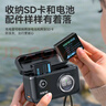 綠巨能（llano）富士電池np-w126s相機(jī)電池xt30二代 xt50 xs10 xm5 x100vi xt3 xt30 xa7 xt100 x100充電倉充電器 【快充+收納】?jī)呻婋p充套裝 曬單實(shí)拍圖