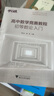 高中數(shù)學(xué)競(jìng)賽教程（初等數(shù)論入門） 曬單實(shí)拍圖