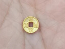行金銀中黃金吊墜 五帝幣財(cái)神平安扣 DIY編織手繩手鏈生日禮物 送寶寶親戚 順治通寶 約1g 克重多退少補(bǔ) 曬單實(shí)拍圖