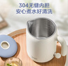 美的（Midea）電熱水壺米色燒水壺便攜式燒水杯差旅 0.6L智能斷電304不銹鋼迷你便攜小容量SH06X6-103 曬單實拍圖