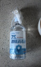 海氏海諾樂一享三 75%酒精消毒液 大瓶家用清潔消毒噴霧500ml 曬單實拍圖