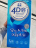 潔云衛(wèi)生紙 4D溶+懸掛式廁紙3層300抽*4提 L碼水溶隨心掛抽紙巾代卷紙 曬單實(shí)拍圖