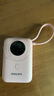 飛利浦（PHILIPS）充電寶可上飛機(jī)可攜帶 3C認(rèn)證 自帶線10000毫安22.5W超級快充20W快充迷你便捷移動電源 【自帶Type-C單線】DLP2208【粉色】 曬單實(shí)拍圖
