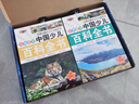 中國少兒百科全書禮盒裝全8冊 官方正版彩圖注音科學技術宇宙奧妙世界地理歷史大觀文通天地植物世界動物王國日常生活十萬個為什么趣味問答科普百科全書少兒科普全書 曬單實拍圖