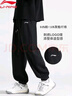 李寧（LI-NING）男子束腳衛褲百搭時(shí)尚休閑褲舒適透氣運動(dòng)長(cháng)褲子男 曬單實(shí)拍圖
