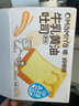 MAMIYA媽咪呀牛乳黃油厚切牛奶吐司面包解饞零食兒童寶寶開(kāi)學(xué)早餐下午茶 【經(jīng)典】原味吐司*2 曬單實(shí)拍圖