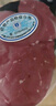 月盛齋【冰鮮牛肉】國產(chǎn)牛腿肉1斤 內(nèi)蒙牛肉生鮮鮮肉 中華老字號 曬單實拍圖