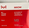 貓人（MiiOW）直角肩美肩透明西裝衣服防溜肩塌肩通用墊肩神器1對(duì)裝 曬單實(shí)拍圖