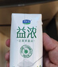 君樂寶（JUNLEBAO）益濃常溫酸奶風味發(fā)酵乳 0添加蔗糖 200g*24家庭量販整箱裝 曬單實拍圖