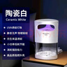 千居惠滅蚊神器室內(nèi)一掃光吸入式滅蚊燈蚊蟲誘滅器商用家用滅蚊器 【貴族白】UVA紫光誘蚊+強(qiáng)勁吸力 曬單實(shí)拍圖