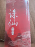 【誅仙全套典藏】誅仙全套 蕭鼎 正版現(xiàn)貨速發(fā) 誅仙小說(shuō)全套正版升級(jí)版 東方幻想扛鼎之作重裝再版 誅仙陸雪琪 碧瑤 全新完整版 悟空傳 黑悟空神話 自選 【全6冊(cè)_典藏紀(jì)念版】誅仙 曬單實(shí)拍圖