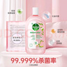 滴露（Dettol）香氛自然衣物消毒液殺菌48H留香洗衣除汗臭兒童玩具消毒水1000ml 曬單實(shí)拍圖
