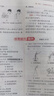 初中教材全解 九年級(jí)化學(xué)上 科學(xué)粵教版 2025秋 薛金星 同步課本 教材解讀 掃碼課堂 曬單實(shí)拍圖