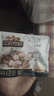 三只松鼠每日堅果純堅果750g 堅果零食禮盒開心果核桃腰果 團購送禮 曬單實拍圖
