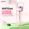 格米（germ）可口可樂(lè )夏季塑料杯吸管水杯耐高溫女士大容量隨手杯子700ML青荷 曬單實(shí)拍圖