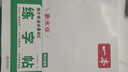 一本高中語文練字帖高中必備古詩文練字帖高中英語詞匯字帖必背古詩文字帖高中英語滿分作文字帖高中高一二三通用衡水體字帖脫格訓(xùn)練 高中英語必備詞匯【練字帖】 曬單實拍圖