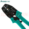 寶工（Pro'sKit）CP-301H絕緣端子Y.O棘輪壓接鉗 壓線鉗 0.5~6.0mm2 曬單實(shí)拍圖