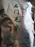 何王子 春茶高山云霧茶濃香型綠茶2025新茶湖南茶葉正宗石門毛尖250g 曬單實(shí)拍圖