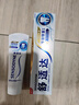 舒適達(dá)采銷推薦抗敏感牙齦護(hù)理牙膏緩解牙齒敏感防蛀100g新舊包裝隨機(jī)發(fā) 曬單實(shí)拍圖
