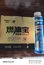 車仆（CHIEF）金瓶燃油寶除積碳pea燃油添加劑發(fā)動機清洗劑燃油寶6支裝+三元1支 曬單實拍圖