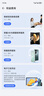 【99成新】榮耀Magic V2 折疊屏 16+256 絨黑色 5G AI智能手機【質(zhì)檢報告】 曬單實(shí)拍圖