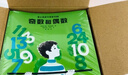 【當(dāng)當(dāng)正版】蒲公英數(shù)學(xué)圖畫書 全37冊(cè) 贈(zèng)37個(gè)專家導(dǎo)讀音頻 兒童3-6-9歲幼兒園小中大班學(xué)前班教材用書幼小銜接數(shù)學(xué)思維啟蒙書 曬單實(shí)拍圖