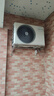 空調(diào)外機(jī)支架空調(diào)支架空調(diào)不銹鋼支架空調(diào)掛機(jī)空調(diào)配件空調(diào)1.5匹萬能通用格力美的海爾奧克斯適用 【3P】厚度1.8MM承重340KG送螺絲 曬單實(shí)拍圖