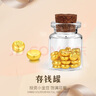 蒂蔻（Tico）福運(yùn)金豆豆足金999.9黃金小金豆 攢金豆投資金收藏積存金生日禮物 曬單實(shí)拍圖