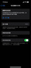Apple iPhone 13 Pro 蘋(píng)果13Pro二手 國行5G手機 雙卡雙待 二手蘋(píng)果手機 遠峰藍色 256GB 99新【補貼款 全新電池100%】 國行全網(wǎng)通 曬單實(shí)拍圖