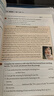 初三九9年級英書(shū)上下冊九年級全一冊英語(yǔ)書(shū)課本人教版正版英語(yǔ)上冊下冊課本教科書(shū)部編版初中九年級教材 曬單實(shí)拍圖