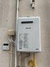 林內(nèi)（Rinnai）日本原裝進口燃氣熱水器RUX-A1616W-E水量伺服恒溫靜音防凍室外機 16L 帶水量伺服器RUX-A1616W-E 天然氣 曬單實拍圖