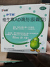 伊可新維生素AD滴劑（膠囊型）50粒0-1歲 新生兒ad維生素AD 用于預(yù)防和治療維生素A及D的缺乏癥京東大藥房 曬單實(shí)拍圖