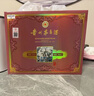 茅臺（MOUTAI）生肖 乙巳蛇年 醬香型白酒 53度 375ml*2 禮盒裝【名酒鑒真】 曬單實拍圖