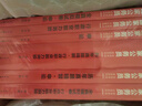 中公公考2026國家公務員考試教材考公國考省市考用書：申論+行政職業(yè)能力測驗 教材真題模擬 套裝6本 曬單實拍圖