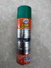 龜牌（Turtle Wax）大力橙多功能泡沫清潔劑（G-500901）650ml汽車內(nèi)飾清潔除膠劑 曬單實(shí)拍圖