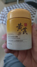 OPOSI【胖東來斷貨王】黃芪草本泥膜去黑頭祛痘深層清潔補水保濕控油 兩瓶【日常深層清潔+保濕補水】 曬單實拍圖