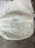 MOONY尤妮佳極上拉拉褲XL40片(12-17kg)極光薄 曬單實拍圖