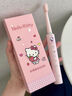 色果HelloKitty凱蒂貓電動成人牙刷聲波震動智能軟毛防水牙刷長待機(jī)可愛充電式畢業(yè)生日禮物送男女朋友 凱蒂貓*4刷頭【三檔模式+30s換區(qū)提醒】 曬單實(shí)拍圖